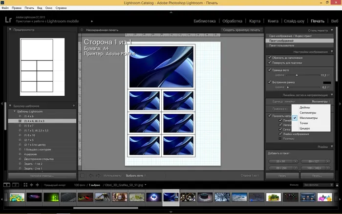 Adobe Photoshop Lightroom